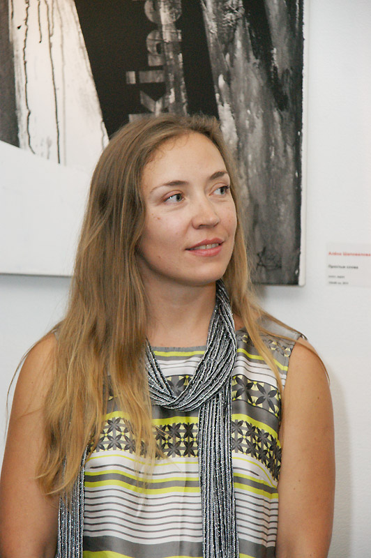 Алёна Шаповалова