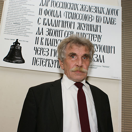 Владислав Бугаев