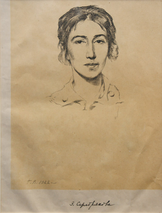 Георгий Верейский. Портрет Зинаиды Серебряковой. 1922