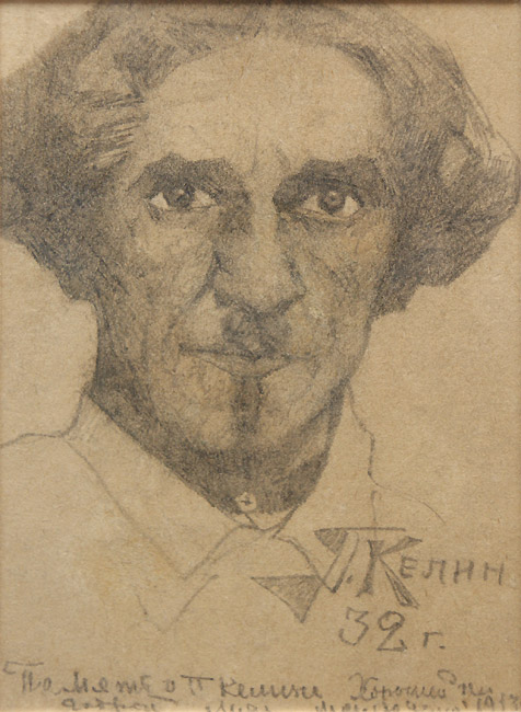 Пётр Келин. Автопортрет. 1932