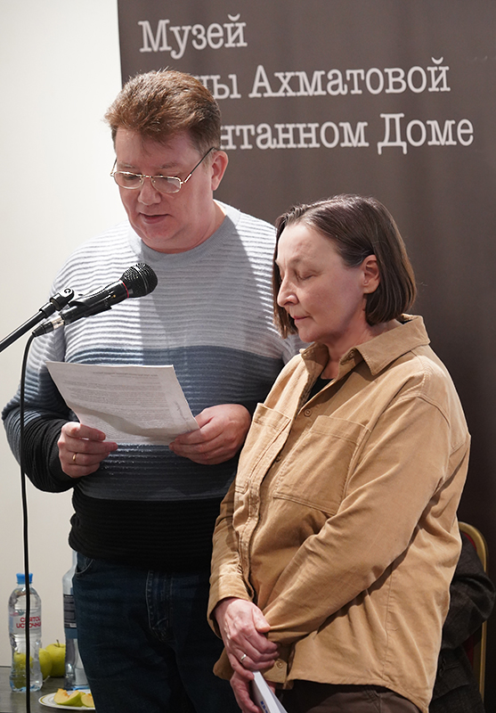Анна Сафронова, Алексей Александров
