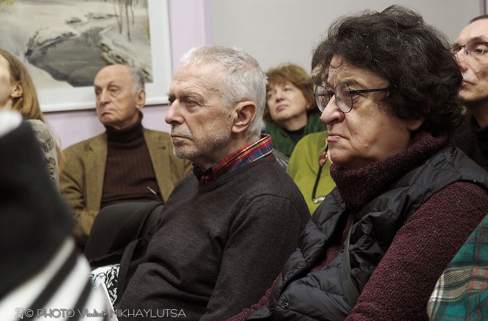 Александр Бихтер, Любовь Гуревич