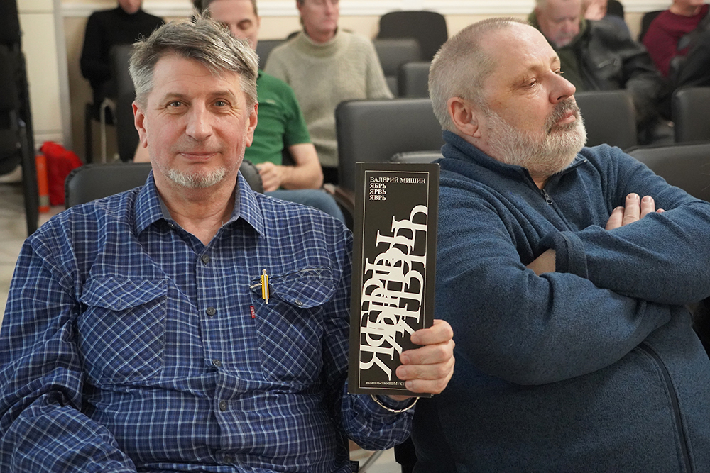Николай Прокудин, Юрий Зверлин