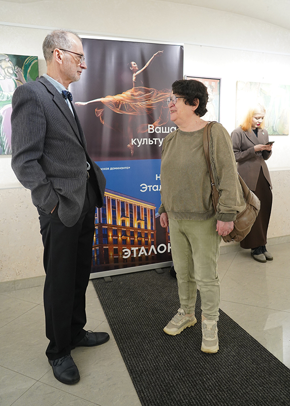Александр Горяев, Любовь Гуревич