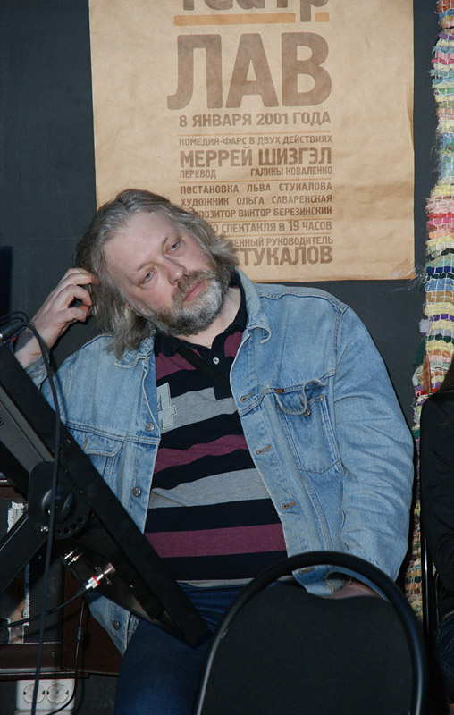 Леонид Левин