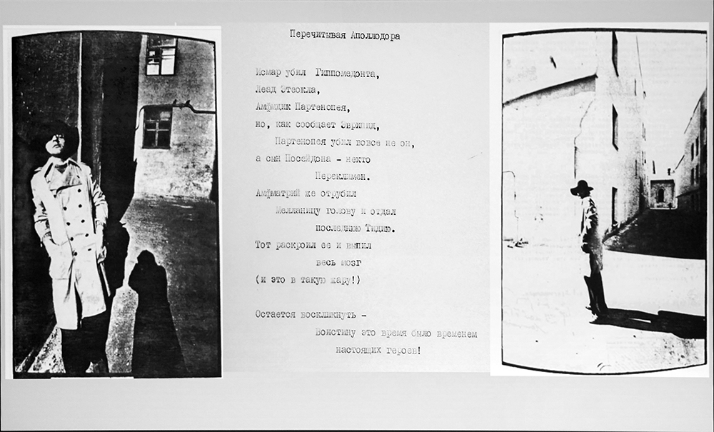 Аркадий Драгомощенко (фотографии Бориса Смелова)