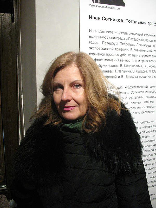 Ирина Медеведева
