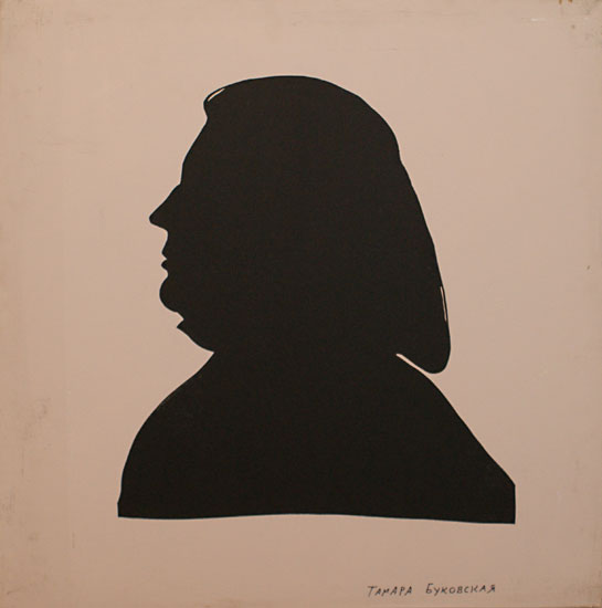 портрет Тамары Буковской