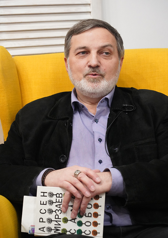 Арсен Мирзаев