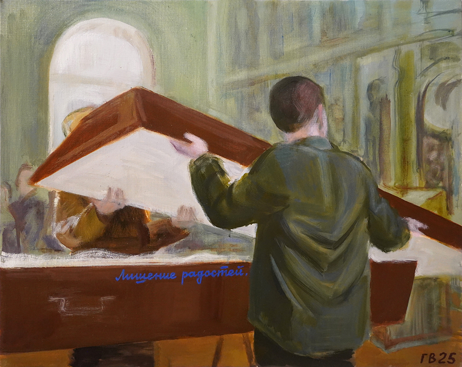 Василий Голубев