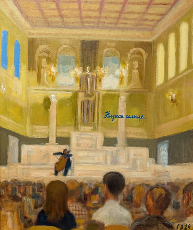Василий Голубев