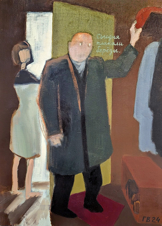 Василий Голубев