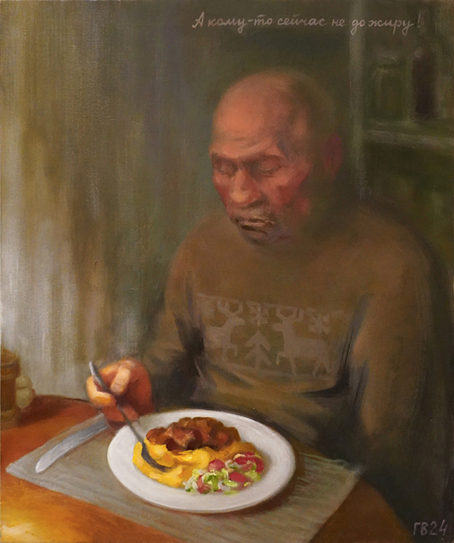 Василий Голубев