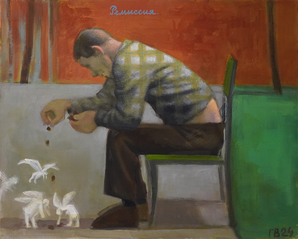 Василий Голубев