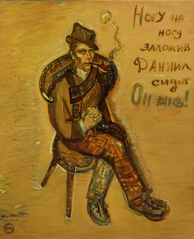 Иоанна Мартьянова