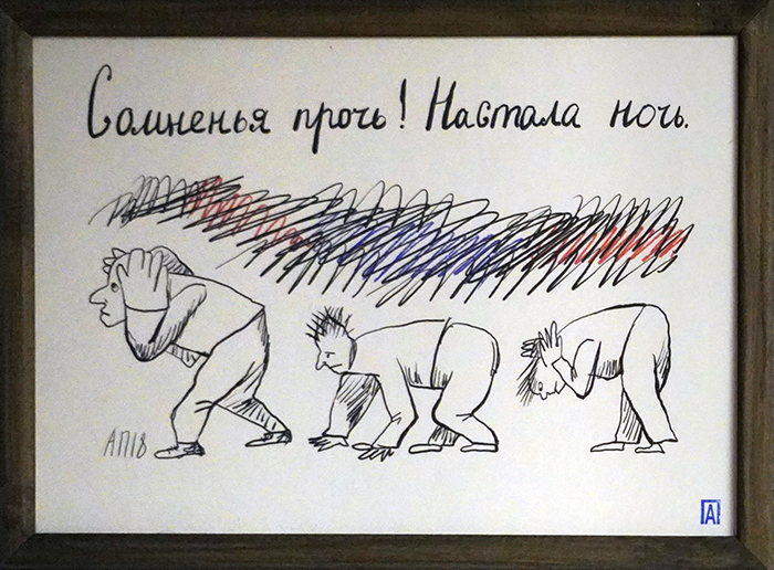Афанасий Пуд