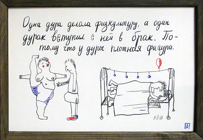 Афанасий Пуд
