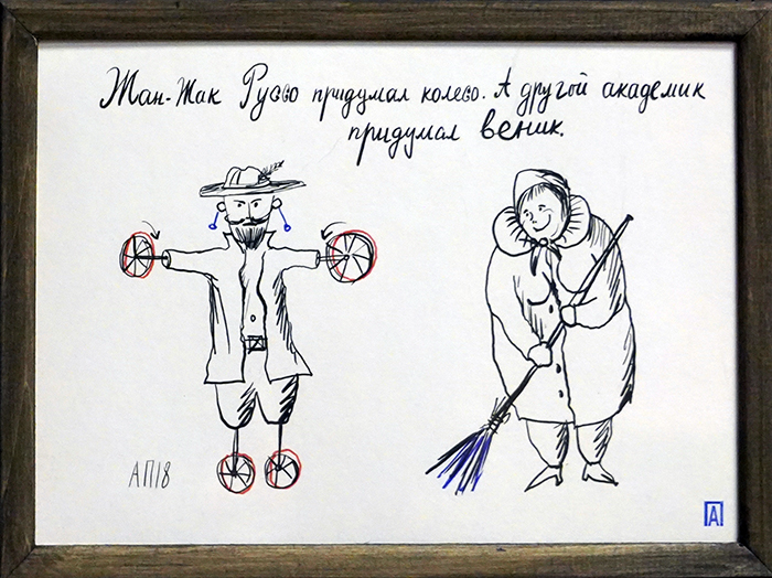 Афанасий Пуд