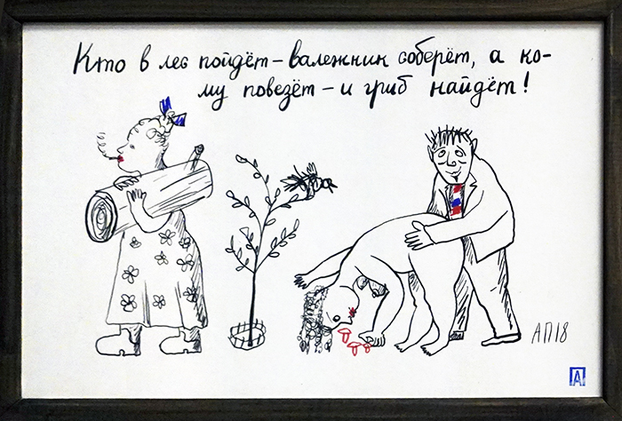 Афанасий Пуд