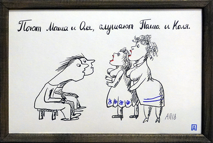 Афанасий Пуд