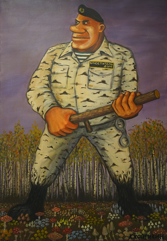 Николай Копейкин