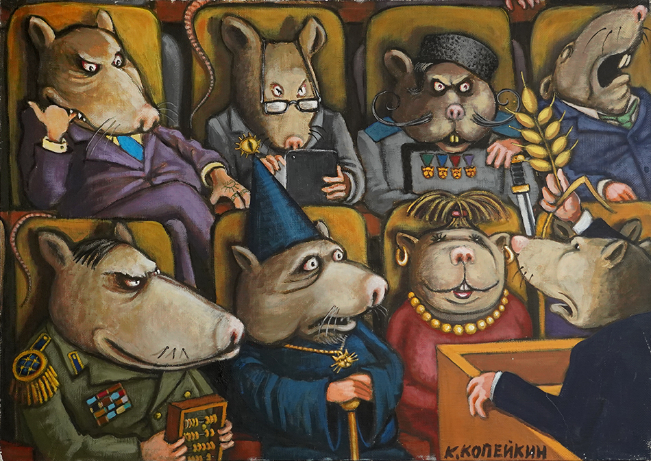 Николай Копейкин