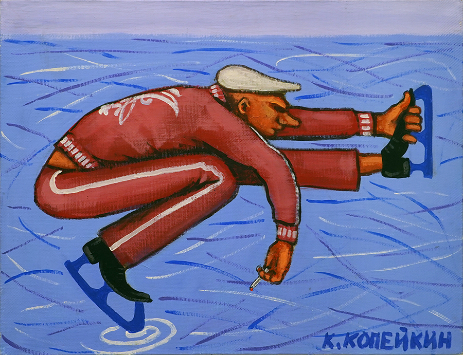 Николай Копейкин