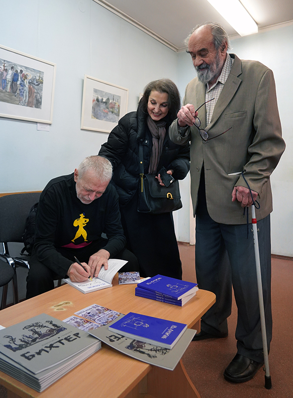 Александр Бихтер, Вероника Леонтьева, Николай Благодатов