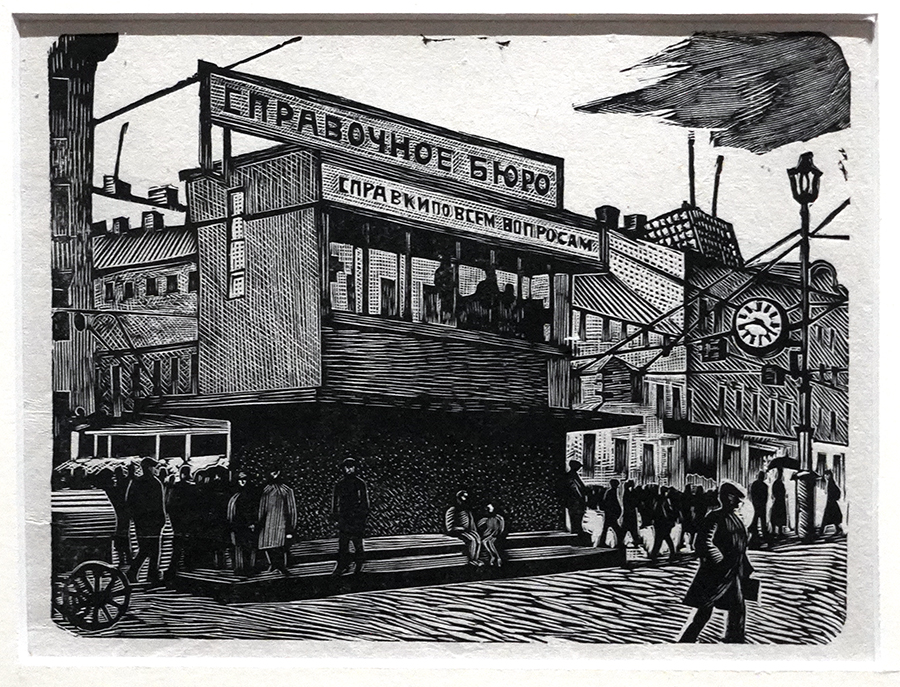 Всеволод Воинов