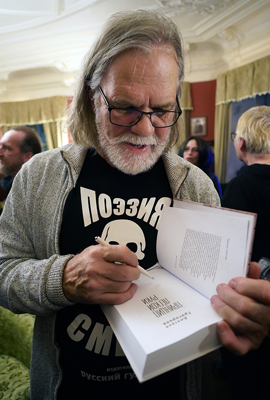 Дмитрий Григорьев