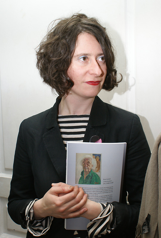 Полина Заславская