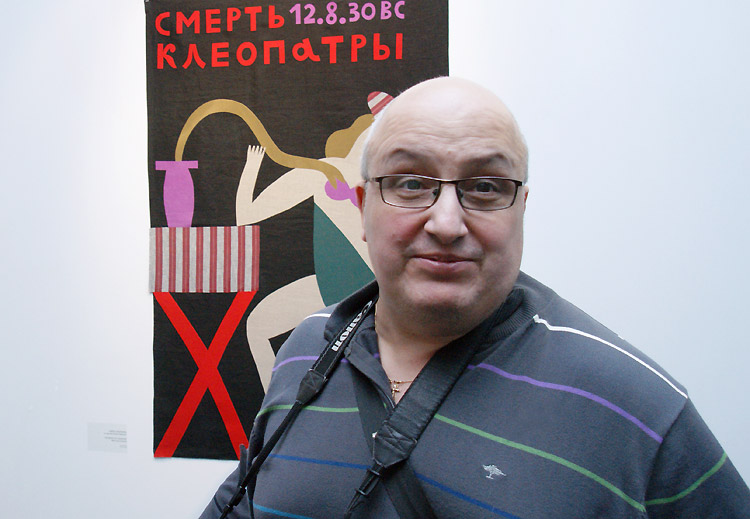 Евгений Пронин